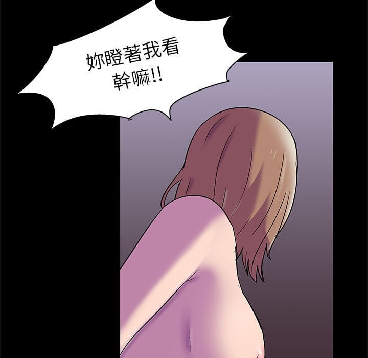 第47话-走不出的房间-Studio Moon（第35张）