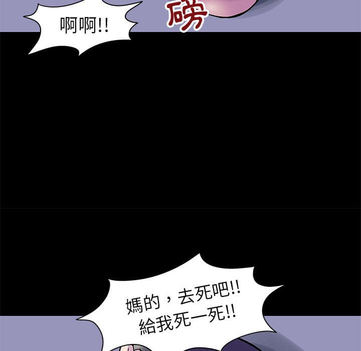 第47话-走不出的房间-Studio Moon（第39张）