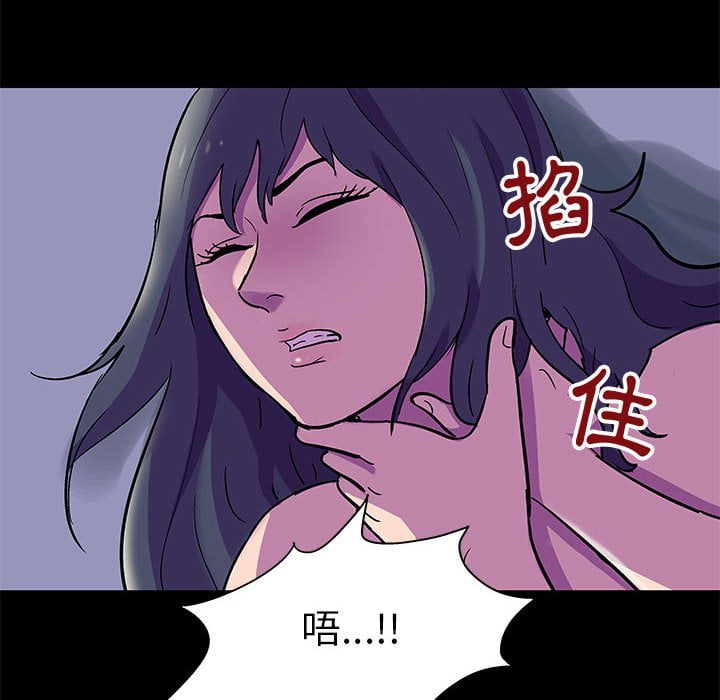 第47话-走不出的房间-Studio Moon（第47张）