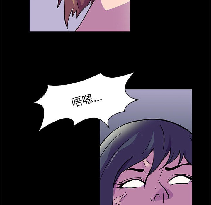 第47话-走不出的房间-Studio Moon（第59张）