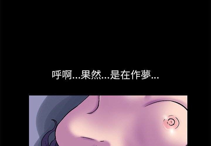 第48话-走不出的房间-Studio Moon（第4张）