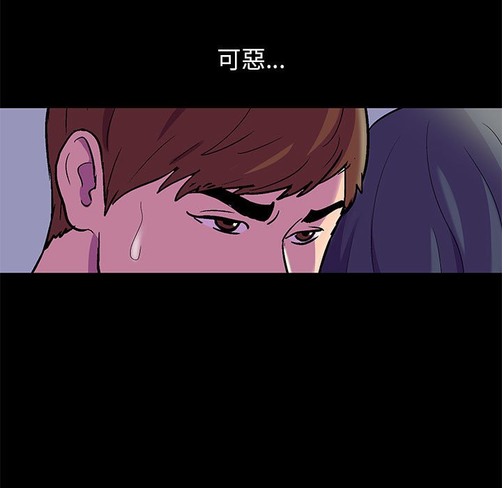 第49话-走不出的房间-Studio Moon（第5张）