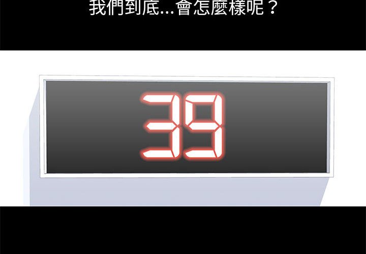 第50话-走不出的房间-Studio Moon（第4张）