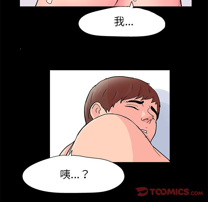 第50话-走不出的房间-Studio Moon（第6张）