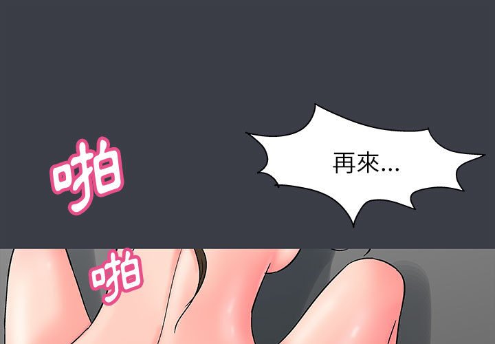 第51话-走不出的房间-Studio Moon（第1张）