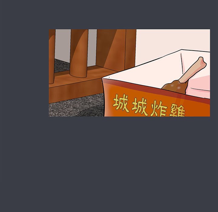 第51话-走不出的房间-Studio Moon（第9张）