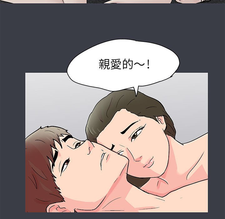 第51话-走不出的房间-Studio Moon（第17张）