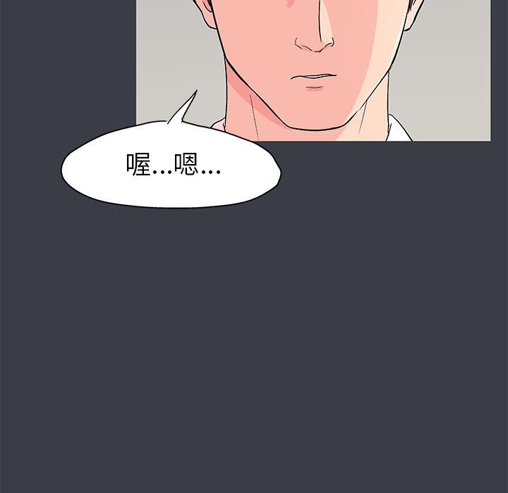 第52话-走不出的房间-Studio Moon（第8张）
