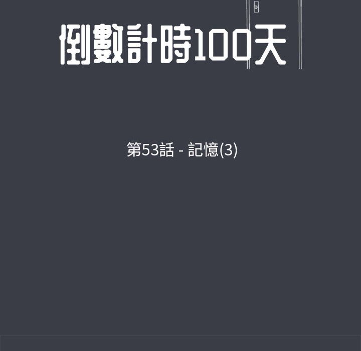 第53话-走不出的房间-Studio Moon（第8张）