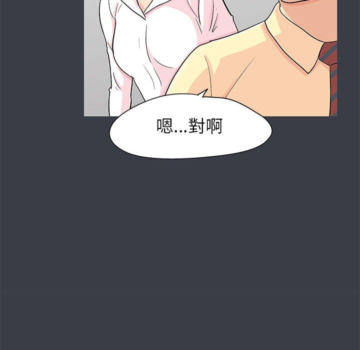 第53话-走不出的房间-Studio Moon（第12张）