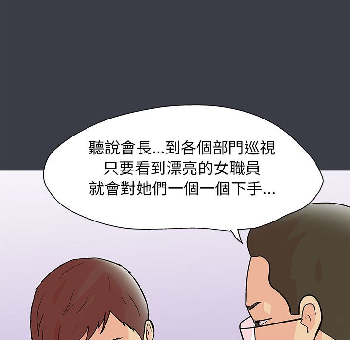 第53话-走不出的房间-Studio Moon（第17张）