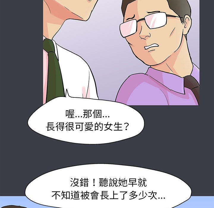 第53话-走不出的房间-Studio Moon（第21张）