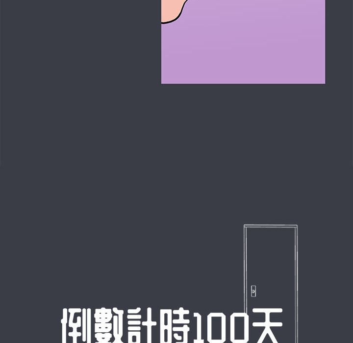 第54话-走不出的房间-Studio Moon（第8张）