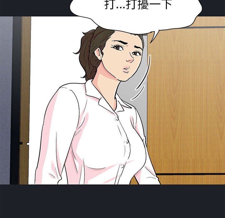 第54话-走不出的房间-Studio Moon（第12张）