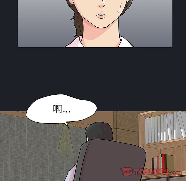 第54话-走不出的房间-Studio Moon（第14张）