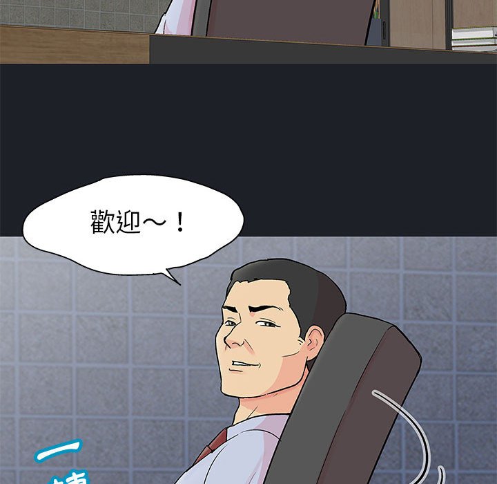 第54话-走不出的房间-Studio Moon（第15张）