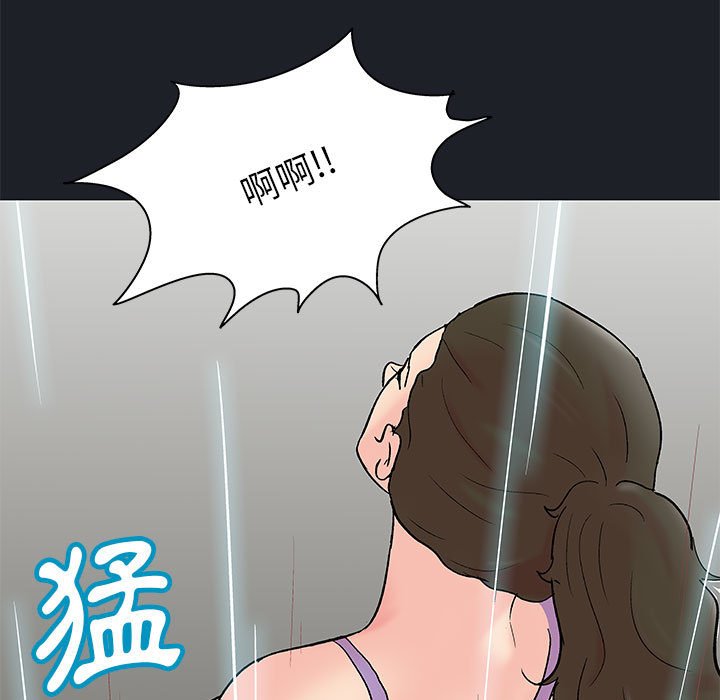 第55话-走不出的房间-Studio Moon（第7张）