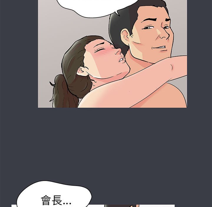 第55话-走不出的房间-Studio Moon（第39张）