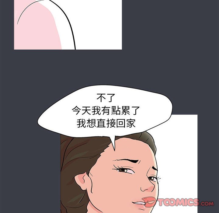 第56话-走不出的房间-Studio Moon（第6张）