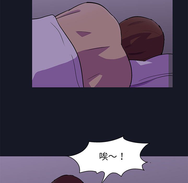 第56话-走不出的房间-Studio Moon（第15张）