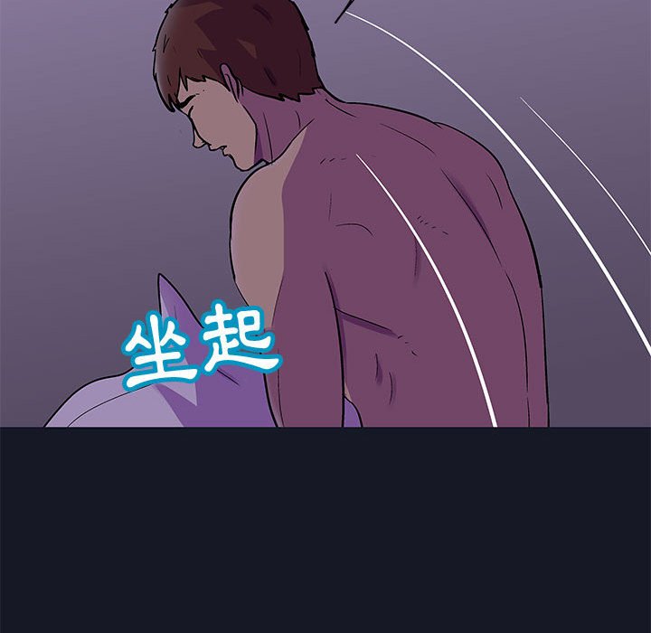 第56话-走不出的房间-Studio Moon（第16张）