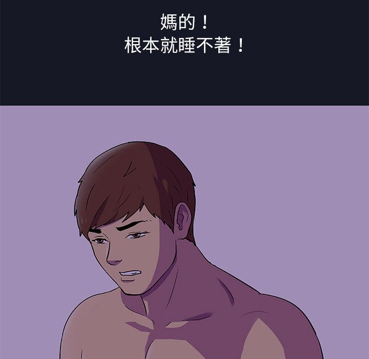 第56话-走不出的房间-Studio Moon（第17张）
