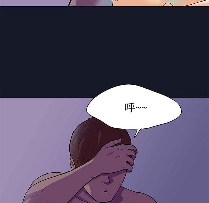 第56话-走不出的房间-Studio Moon（第23张）
