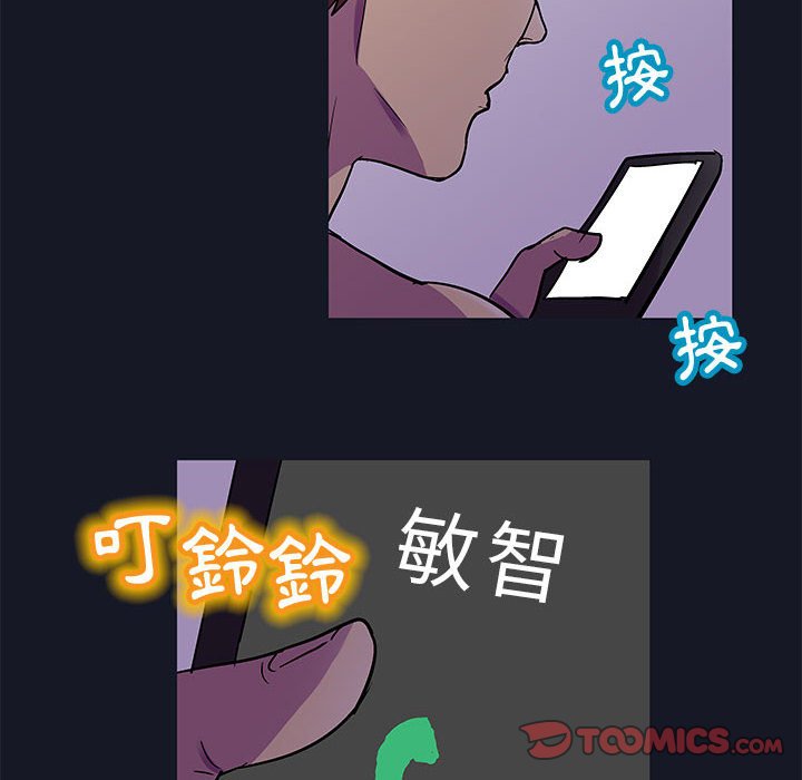 第56话-走不出的房间-Studio Moon（第26张）