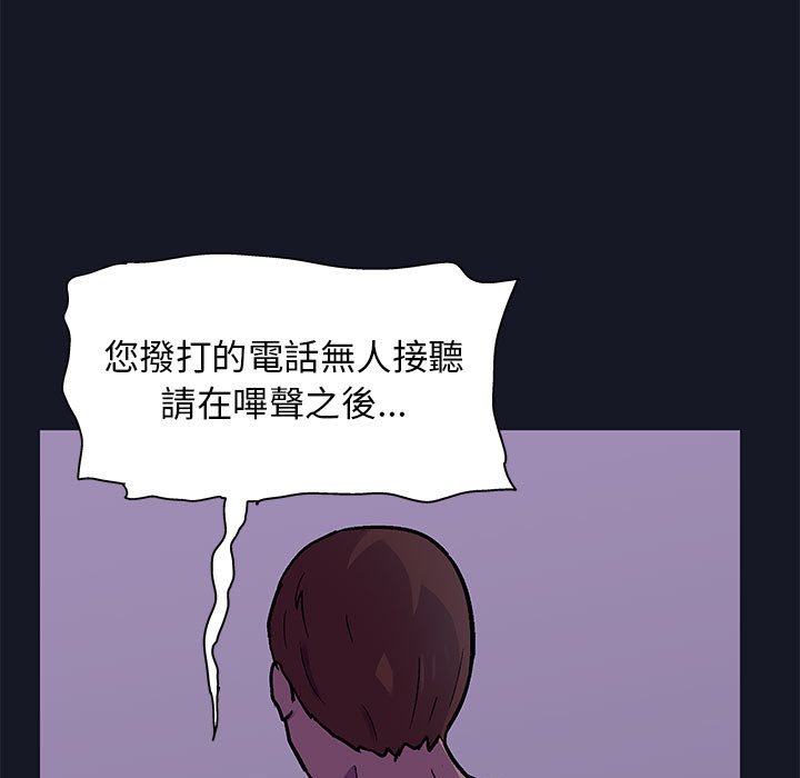 第56话-走不出的房间-Studio Moon（第29张）
