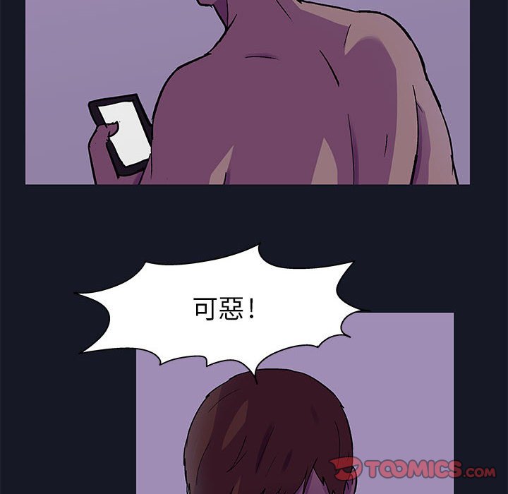 第56话-走不出的房间-Studio Moon（第30张）