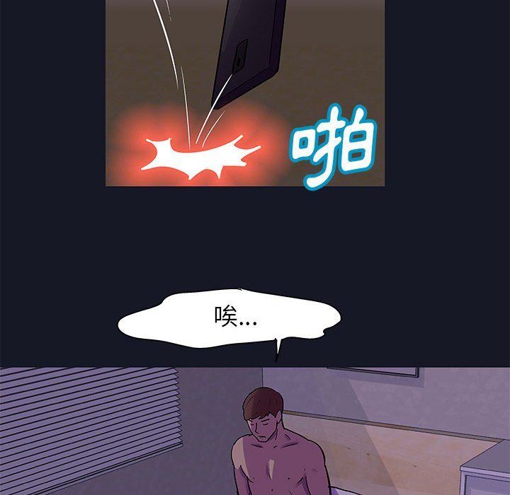 第56话-走不出的房间-Studio Moon（第32张）