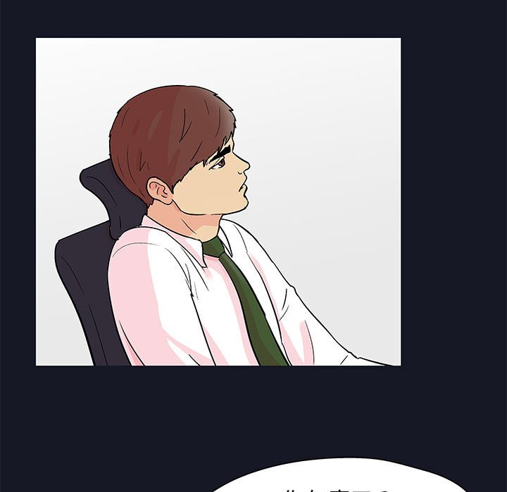 第56话-走不出的房间-Studio Moon（第35张）