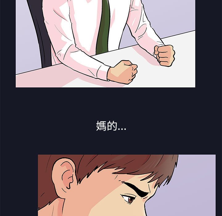 第57话-走不出的房间-Studio Moon（第13张）