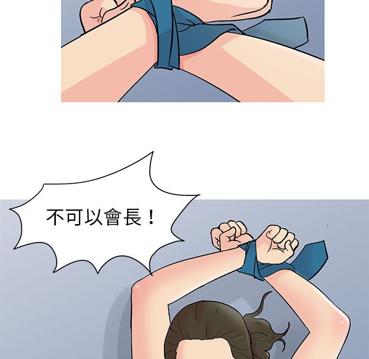 第57话-走不出的房间-Studio Moon（第15张）