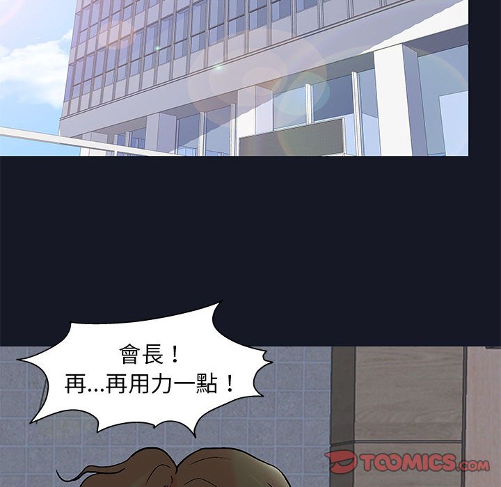 第57话-走不出的房间-Studio Moon（第26张）