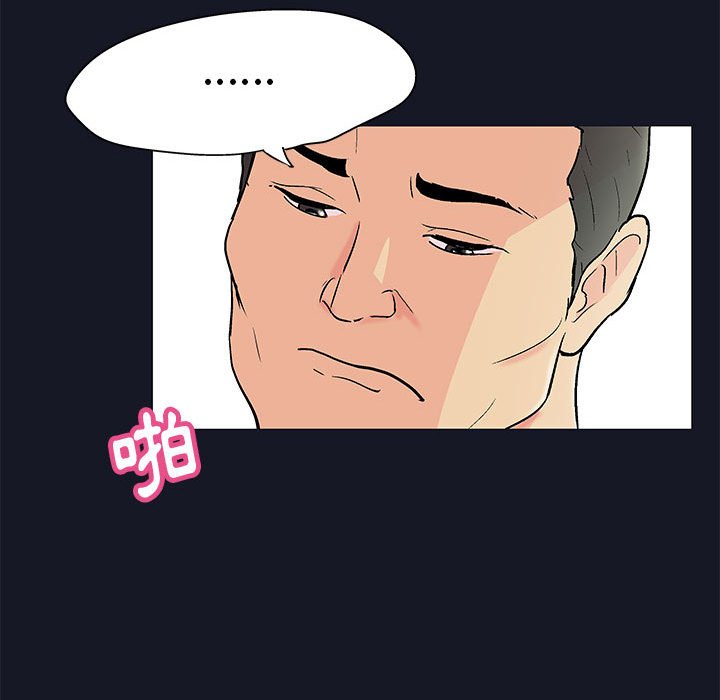 第57话-走不出的房间-Studio Moon（第36张）