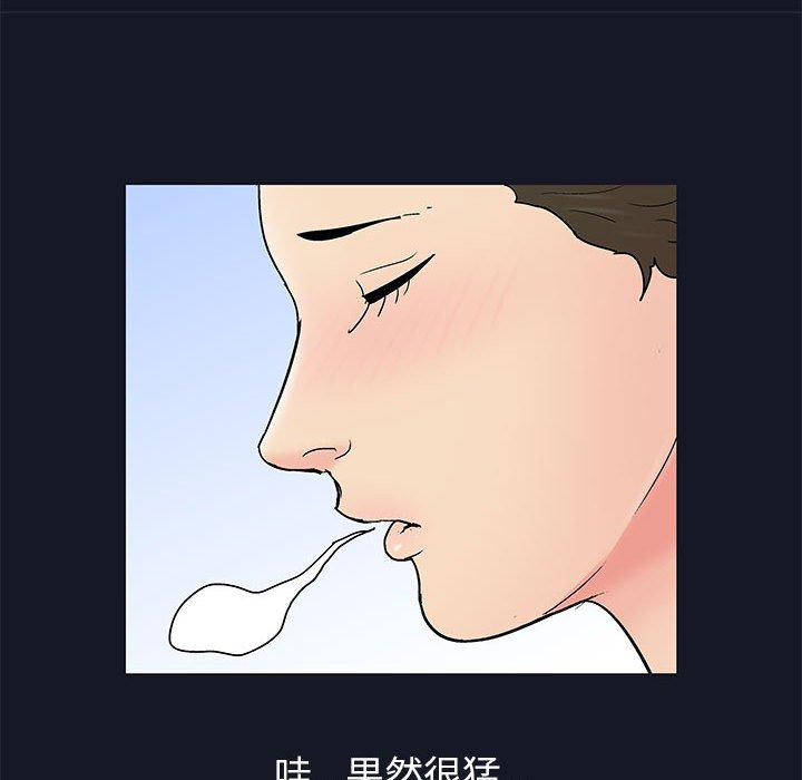 第57话-走不出的房间-Studio Moon（第37张）
