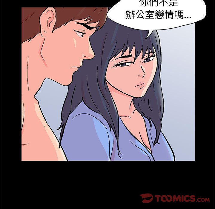 第58话-走不出的房间-Studio Moon（第14张）