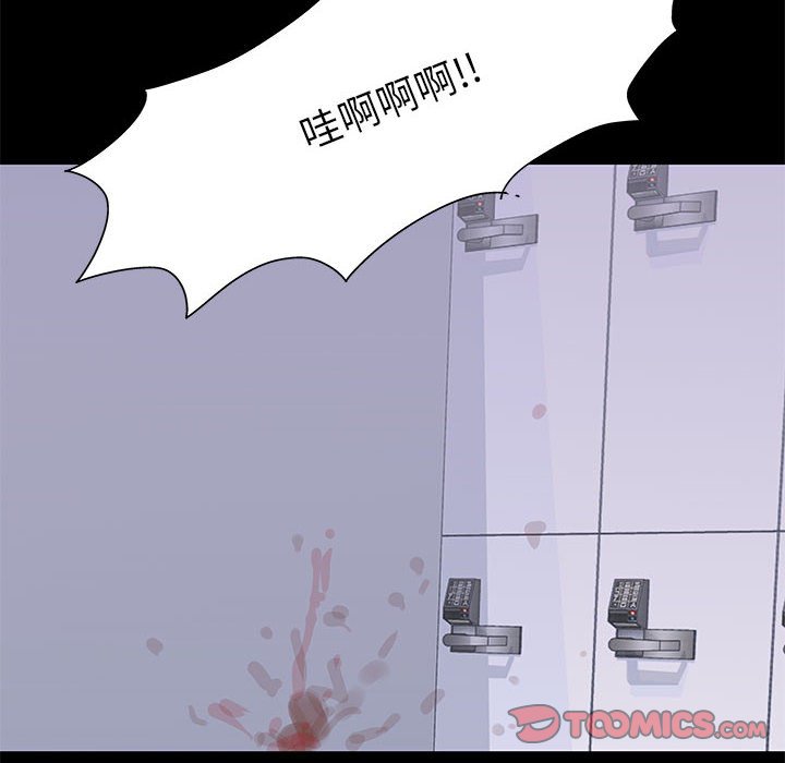 第59话-走不出的房间-Studio Moon（第10张）