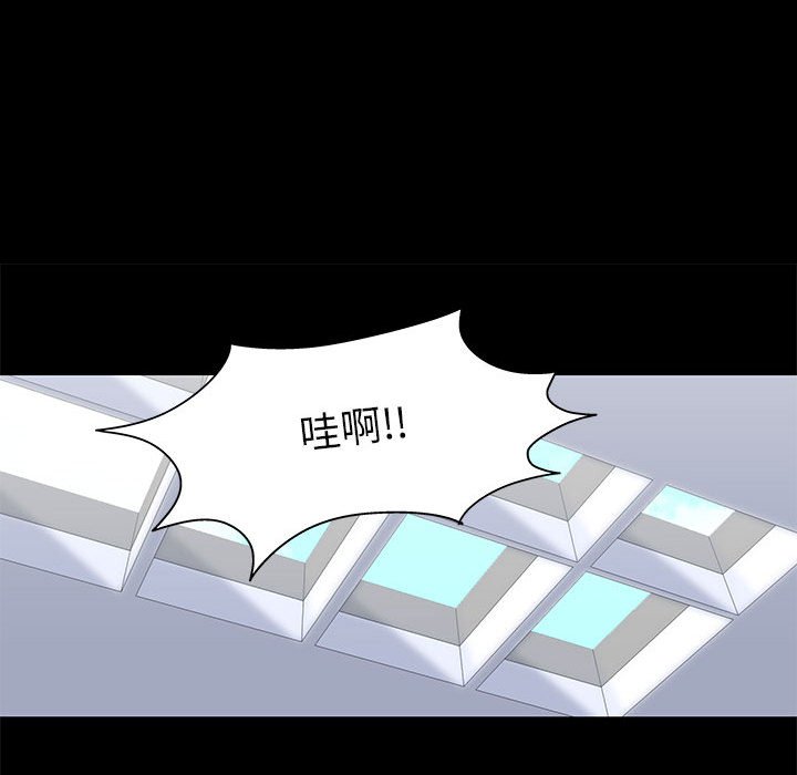 第59话-走不出的房间-Studio Moon（第12张）