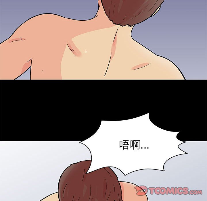 第59话-走不出的房间-Studio Moon（第14张）