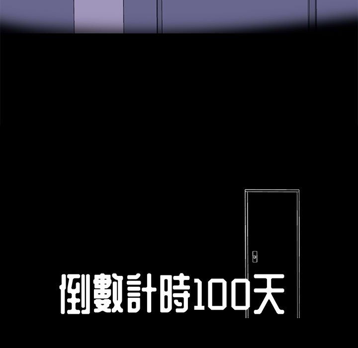 第60话-走不出的房间-Studio Moon（第11张）