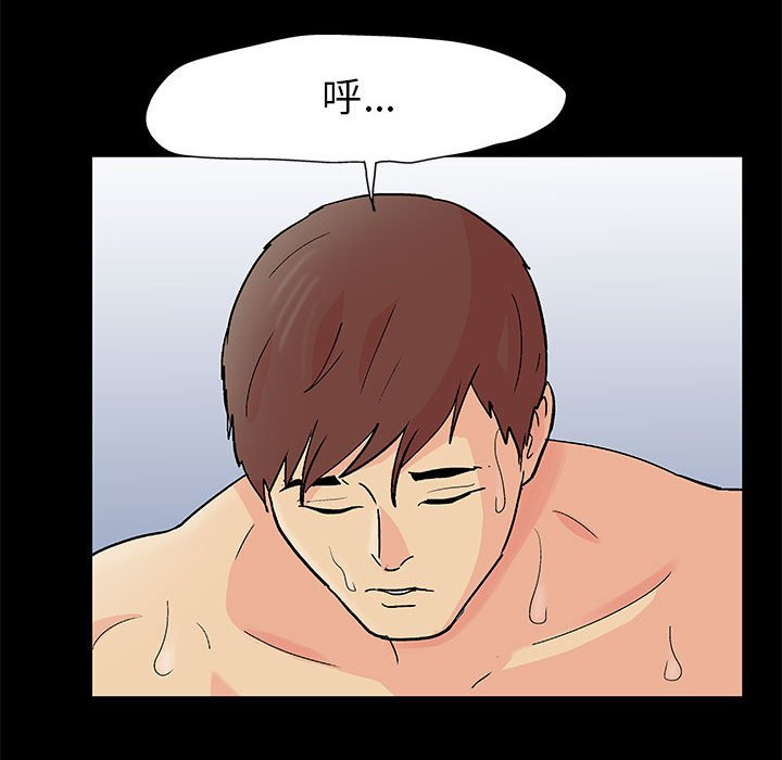 第60话-走不出的房间-Studio Moon（第29张）