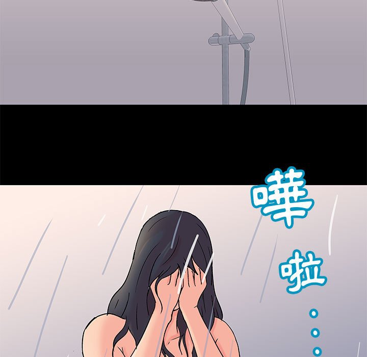 第62话-走不出的房间-Studio Moon（第11张）