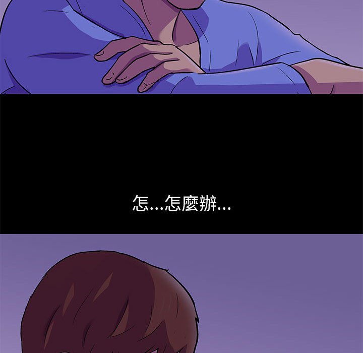 第62话-走不出的房间-Studio Moon（第19张）