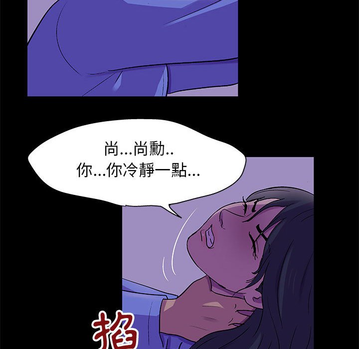 第63话-走不出的房间-Studio Moon（第12张）