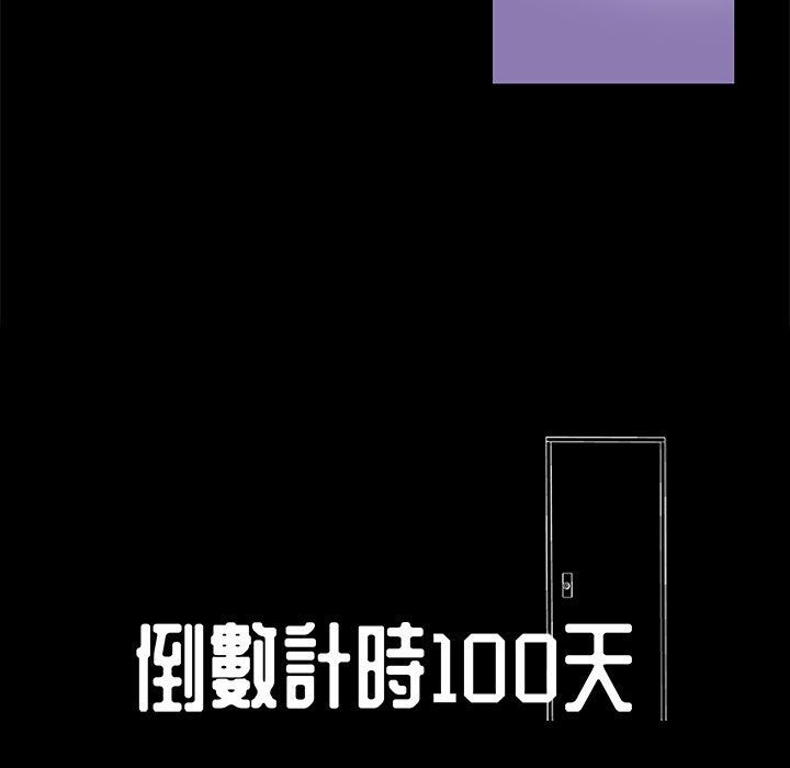第64话-走不出的房间-Studio Moon（第9张）
