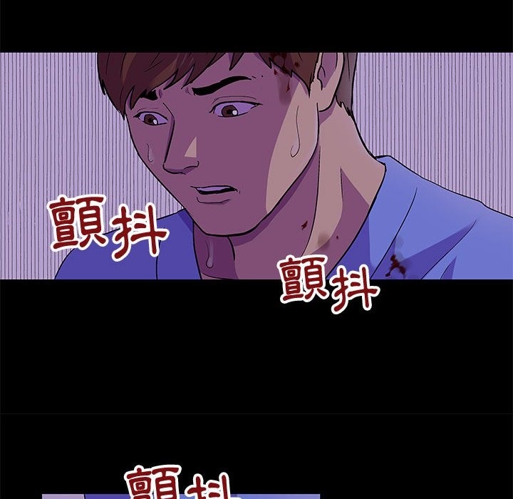 第64话-走不出的房间-Studio Moon（第15张）