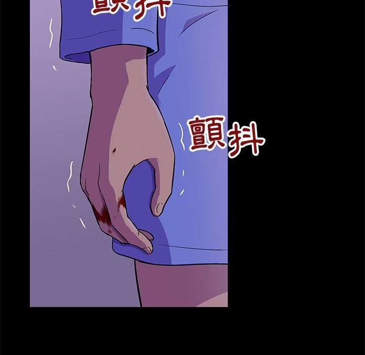 第64话-走不出的房间-Studio Moon（第16张）