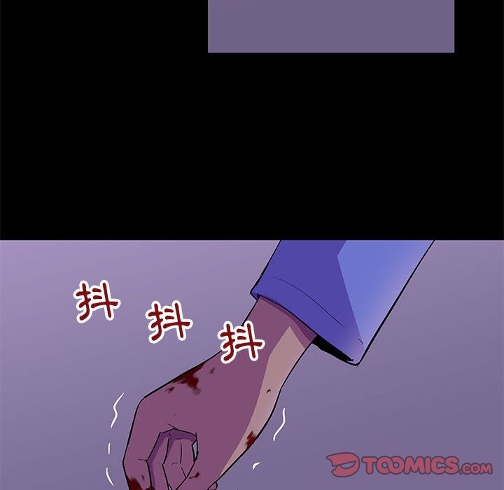 第64话-走不出的房间-Studio Moon（第18张）